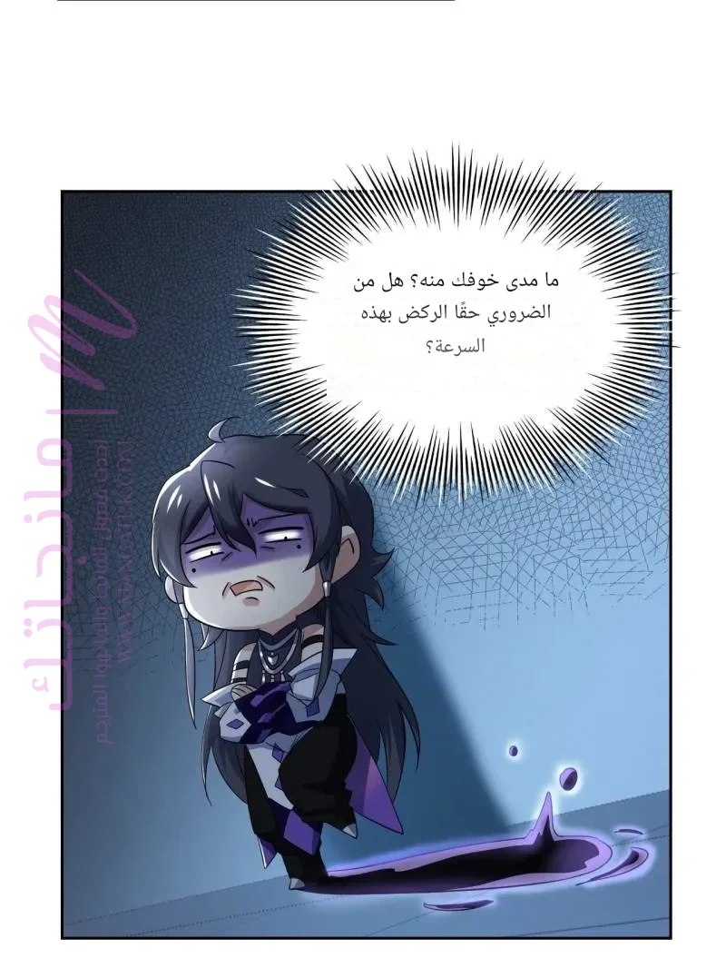 الصفحة 22
