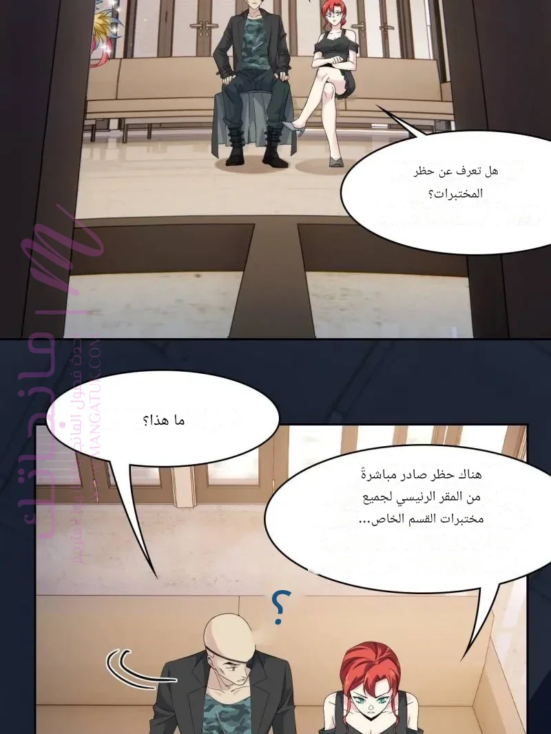 الصفحة 32
