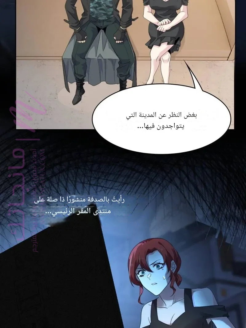 الصفحة 33