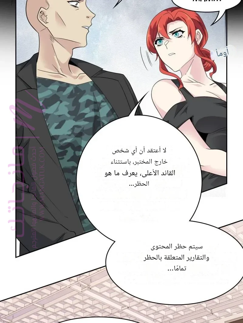 الصفحة 35