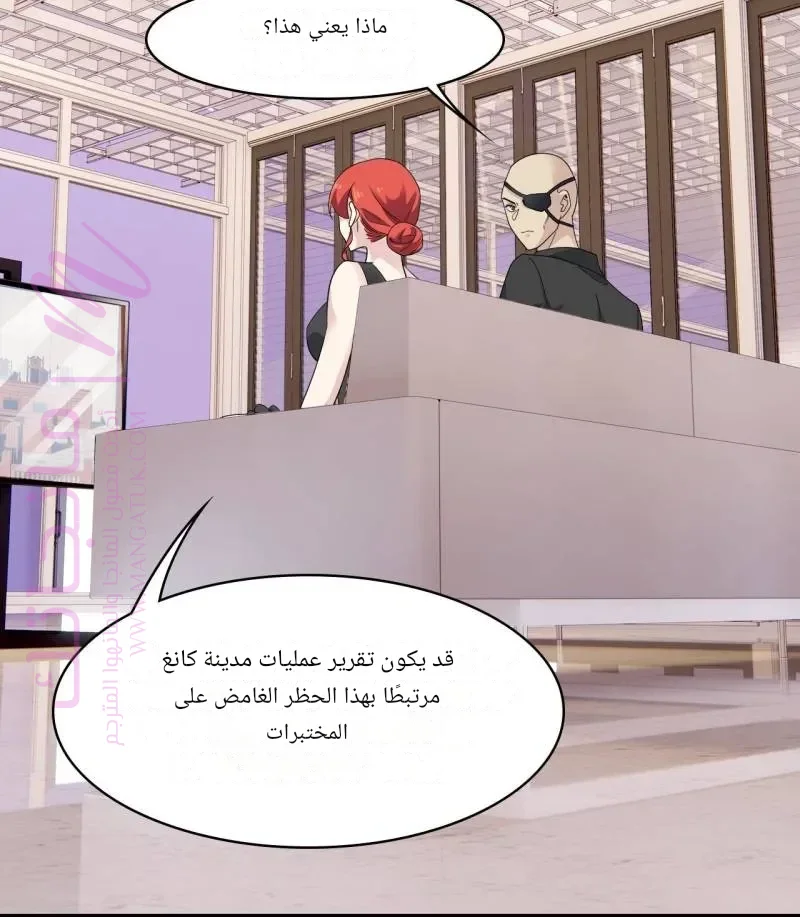 الصفحة 36