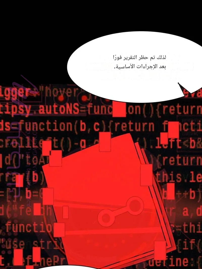 الصفحة 37