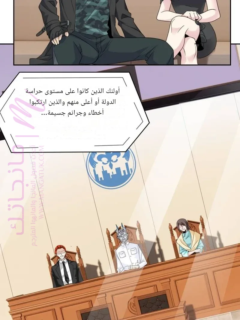 الصفحة 40