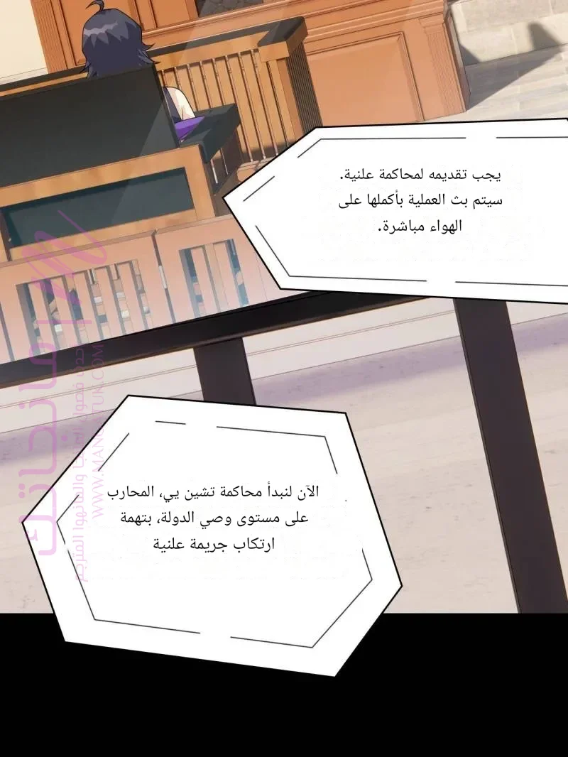 الصفحة 41