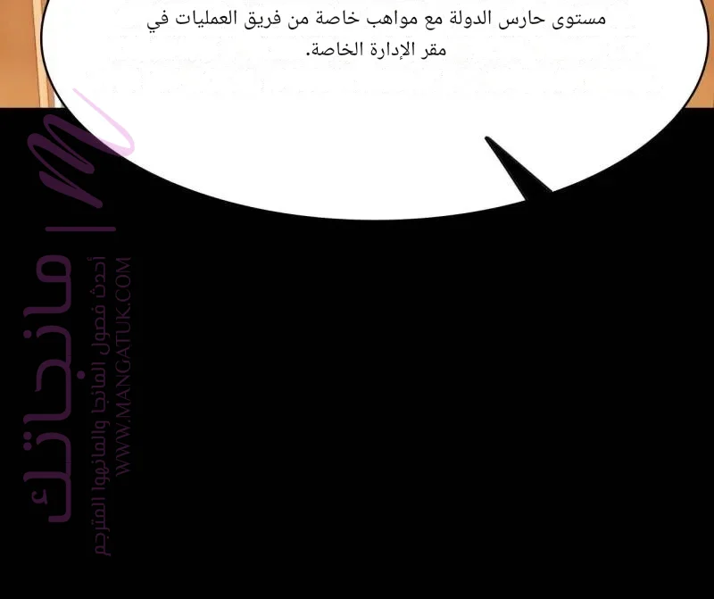الصفحة 45