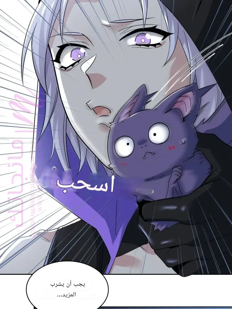 الصفحة 8