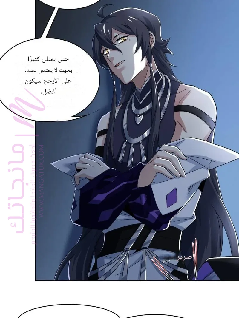 الصفحة 9