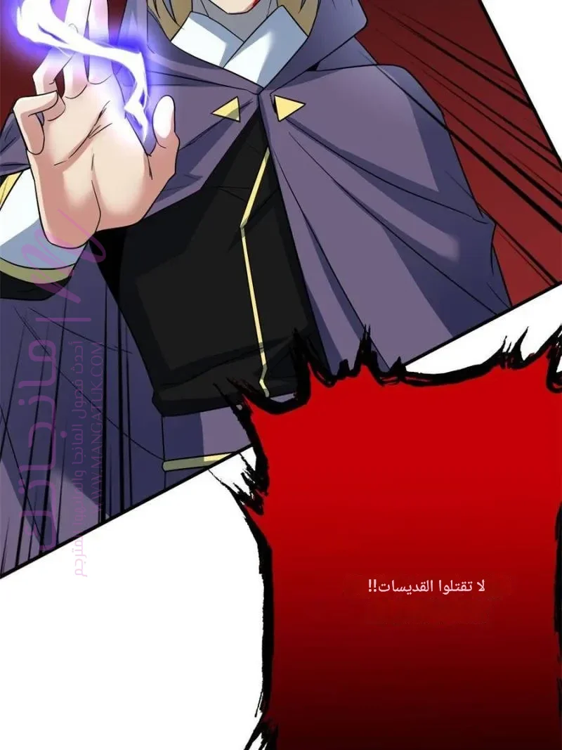الصفحة 14