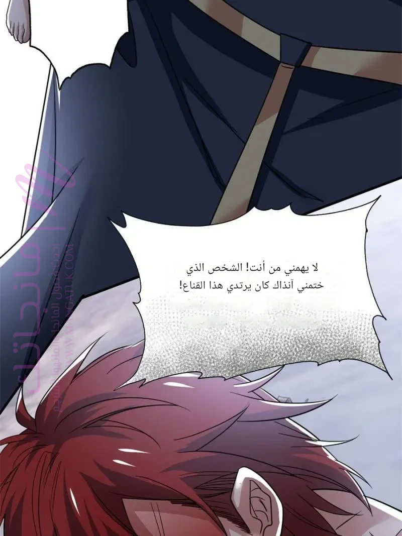 الصفحة 16
