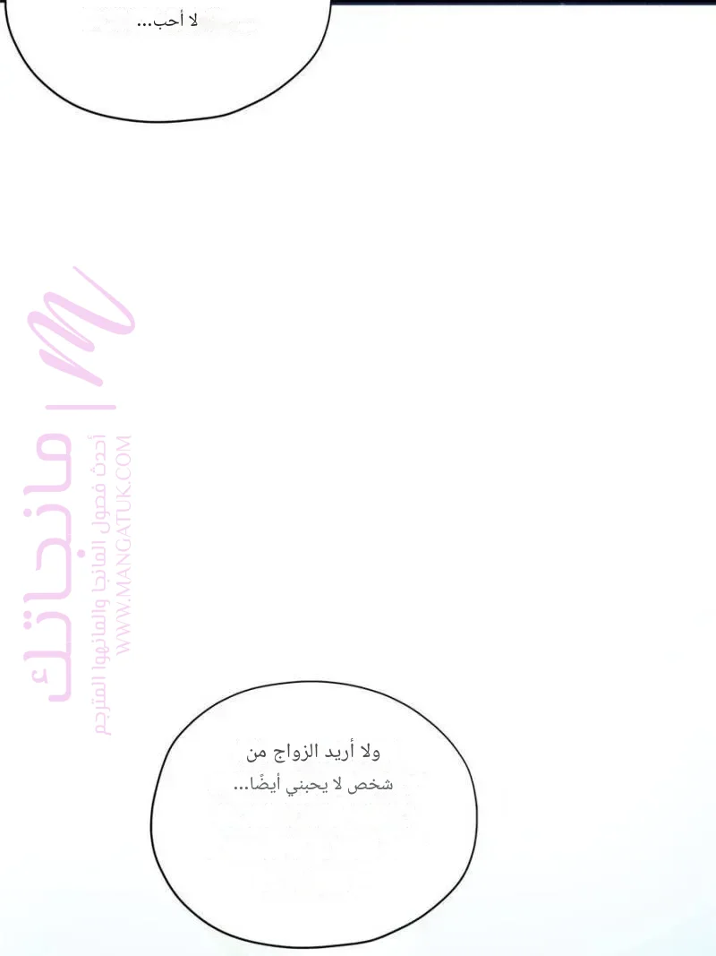 الصفحة 57