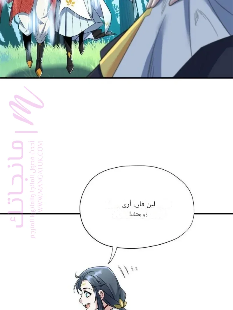 الصفحة 63