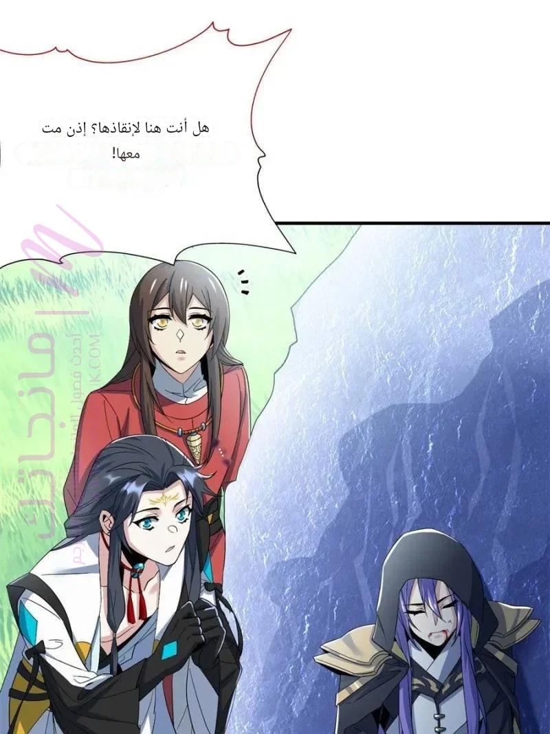 الصفحة 67