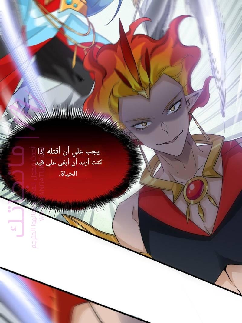 الصفحة 16