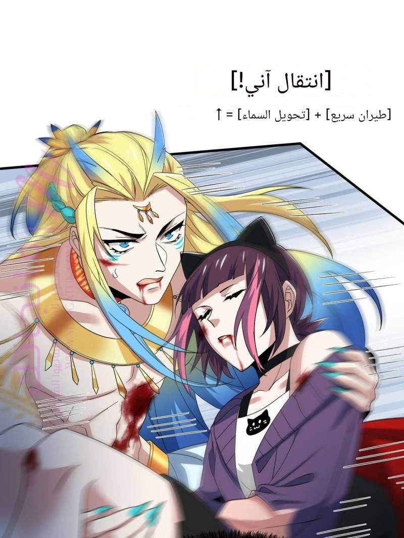 الصفحة 4