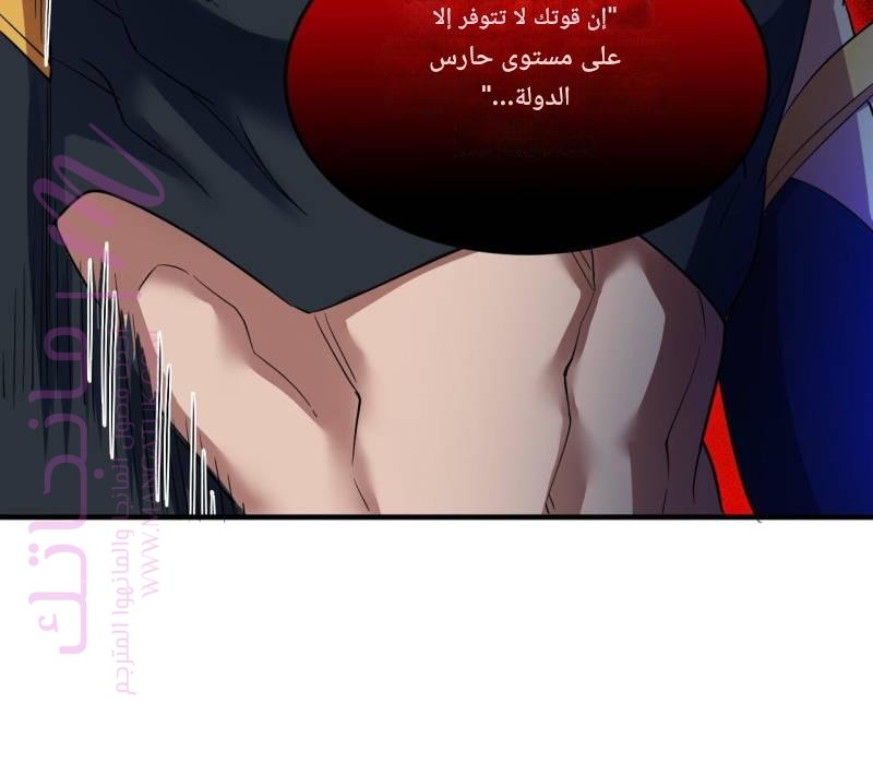 الصفحة 48