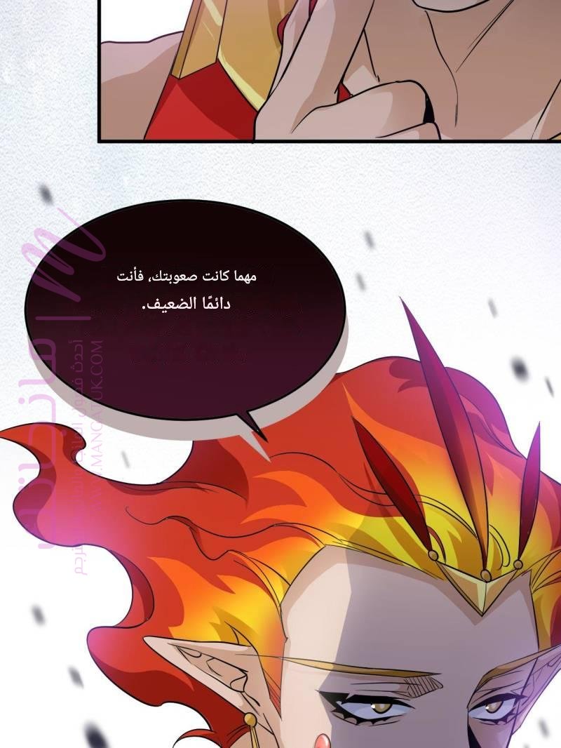 الصفحة 50