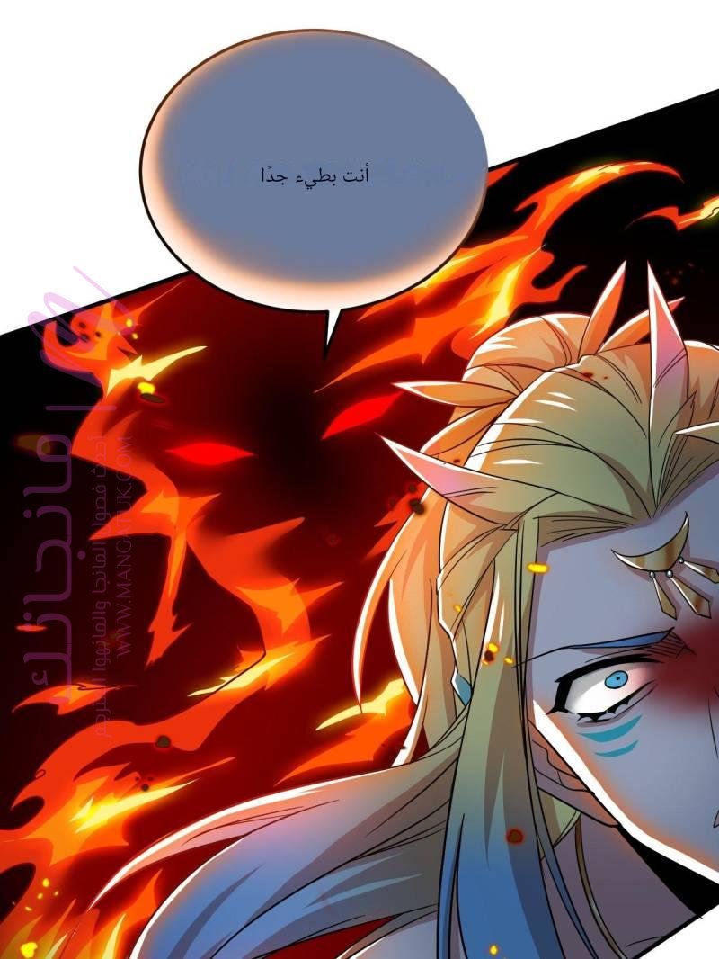 الصفحة 61