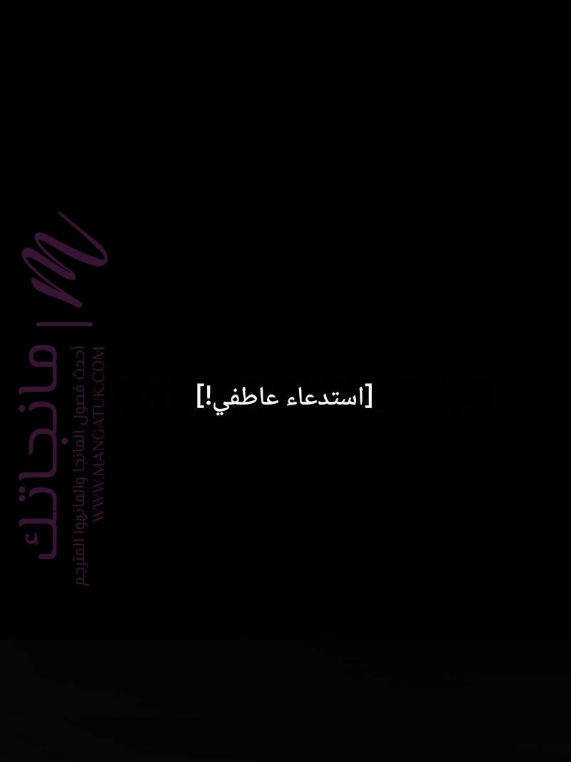 الصفحة 78