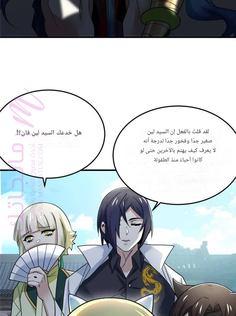 الصفحة 13