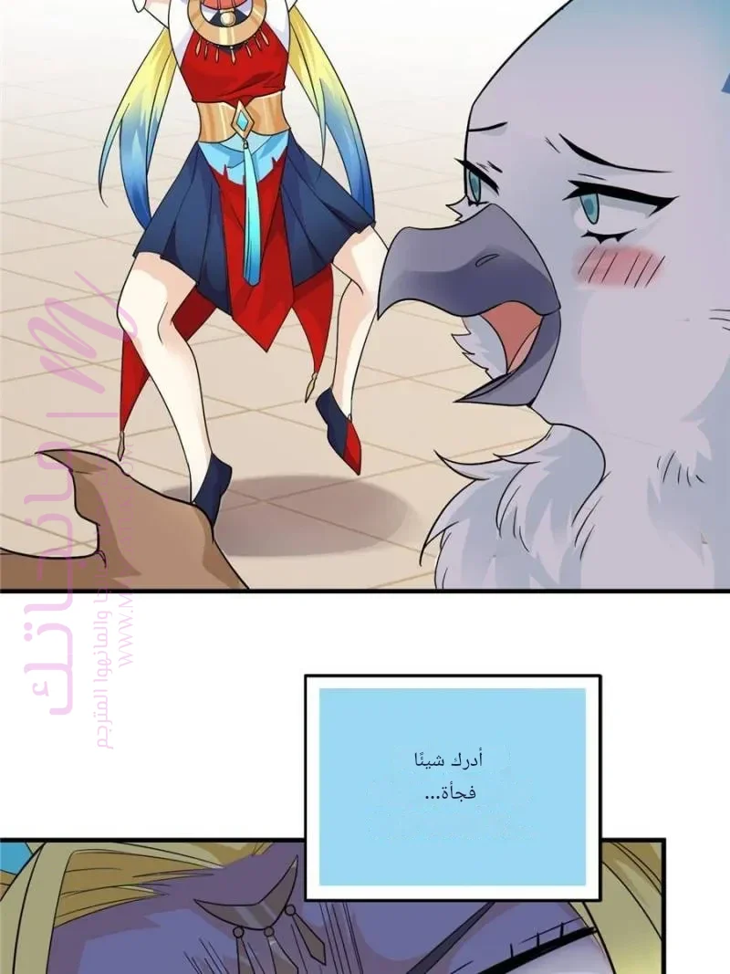 الصفحة 43