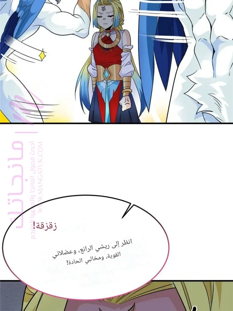 الصفحة 51