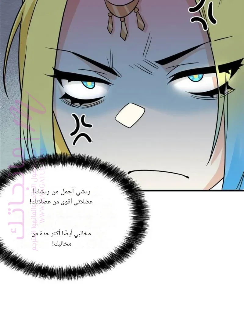 الصفحة 52