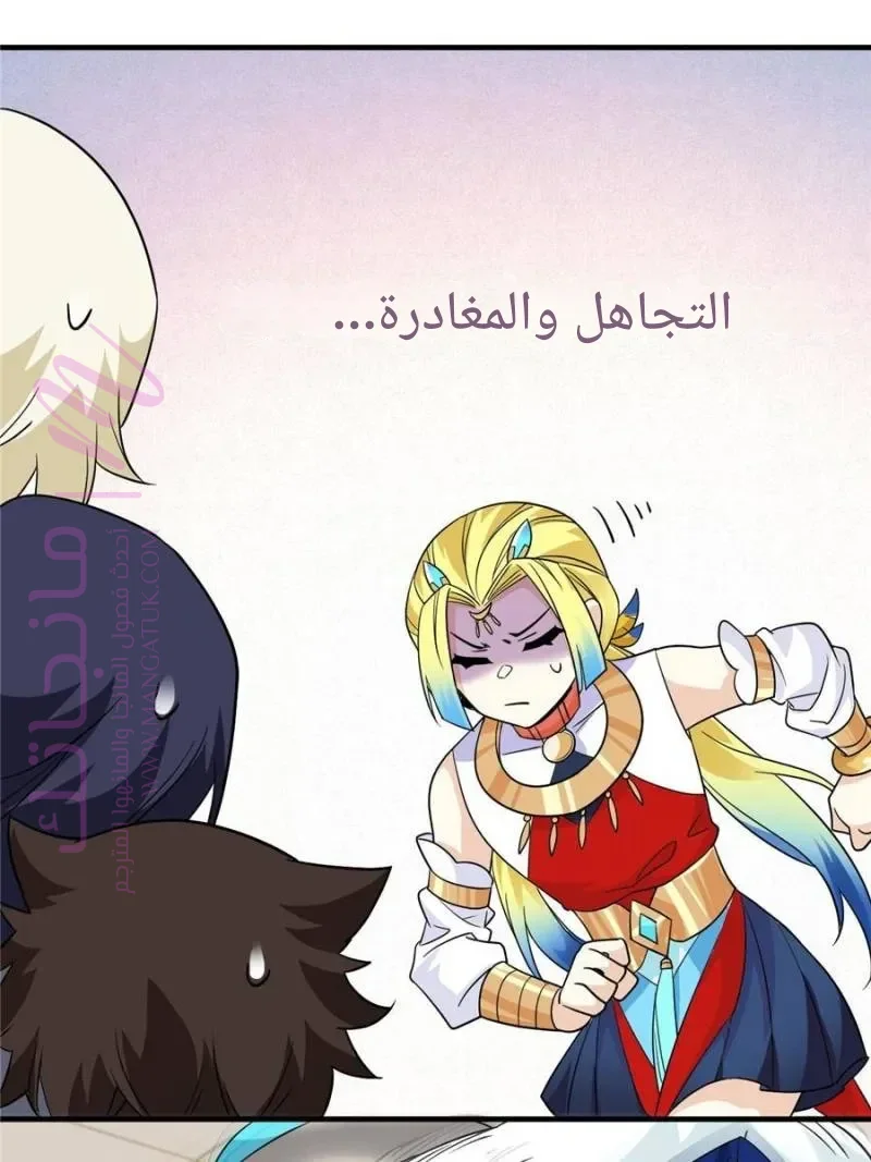الصفحة 53