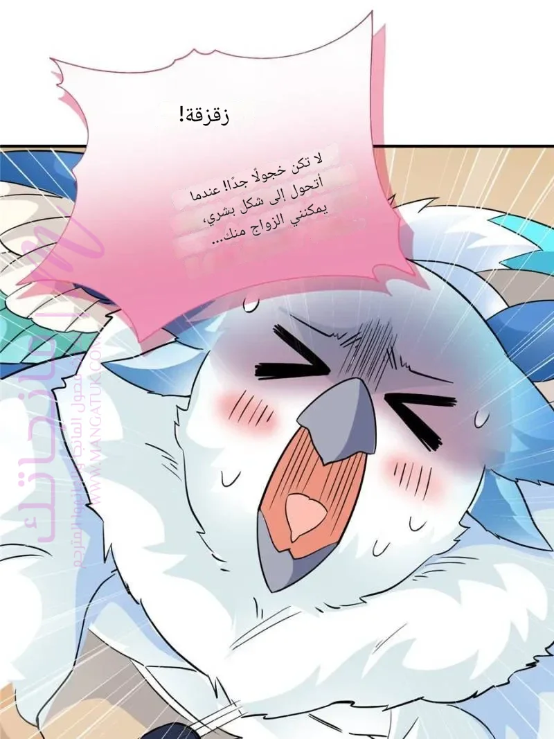 الصفحة 57