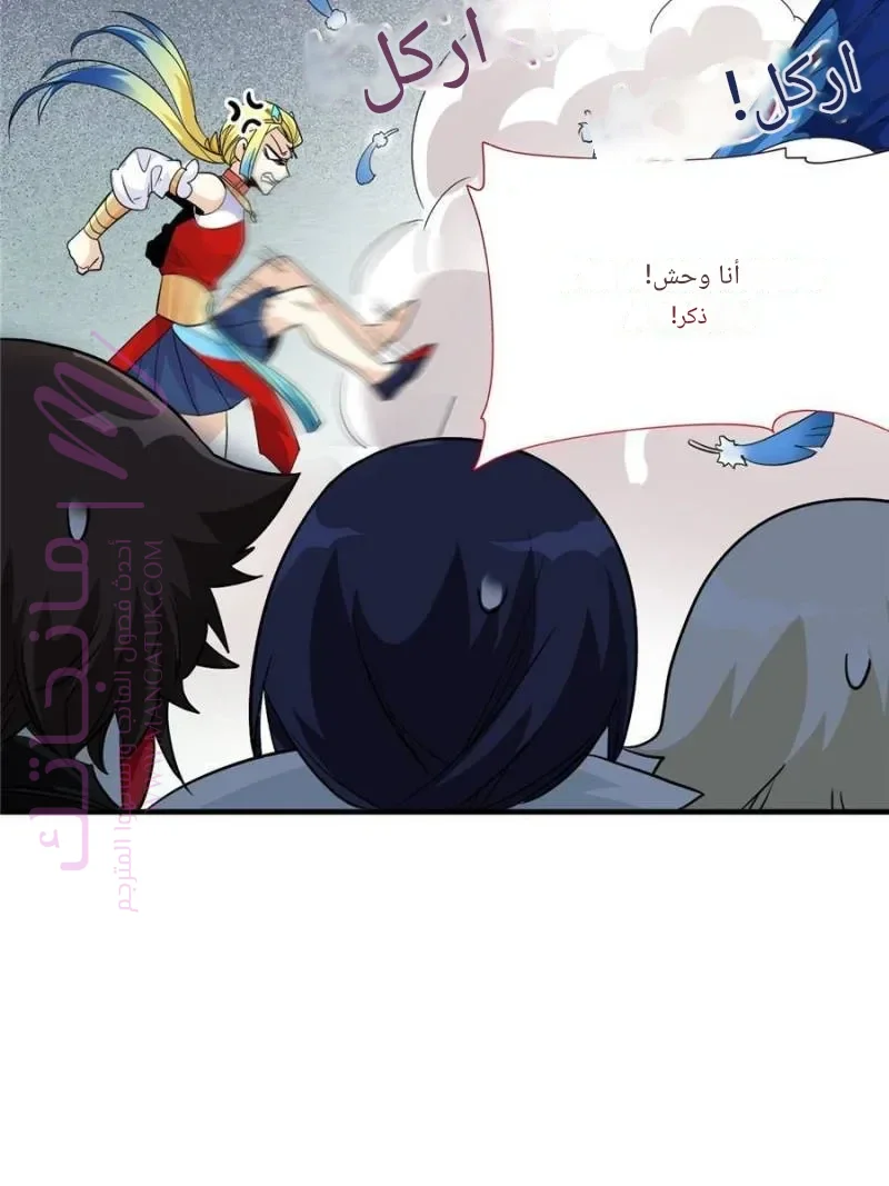 الصفحة 61