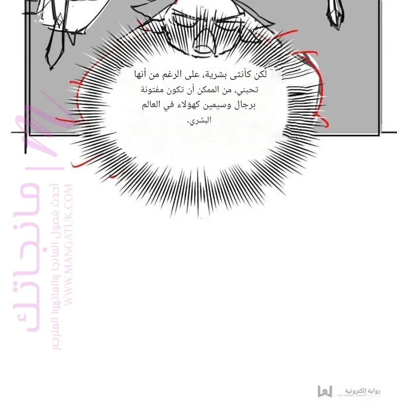 الصفحة 68