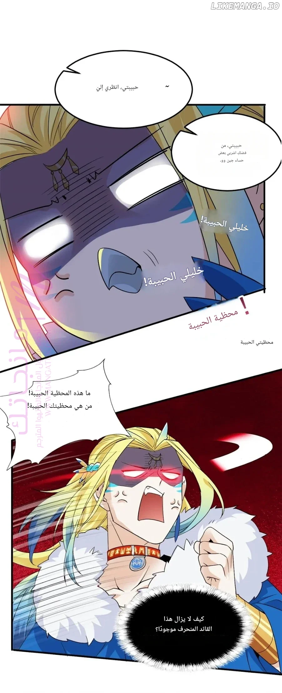 الصفحة 47