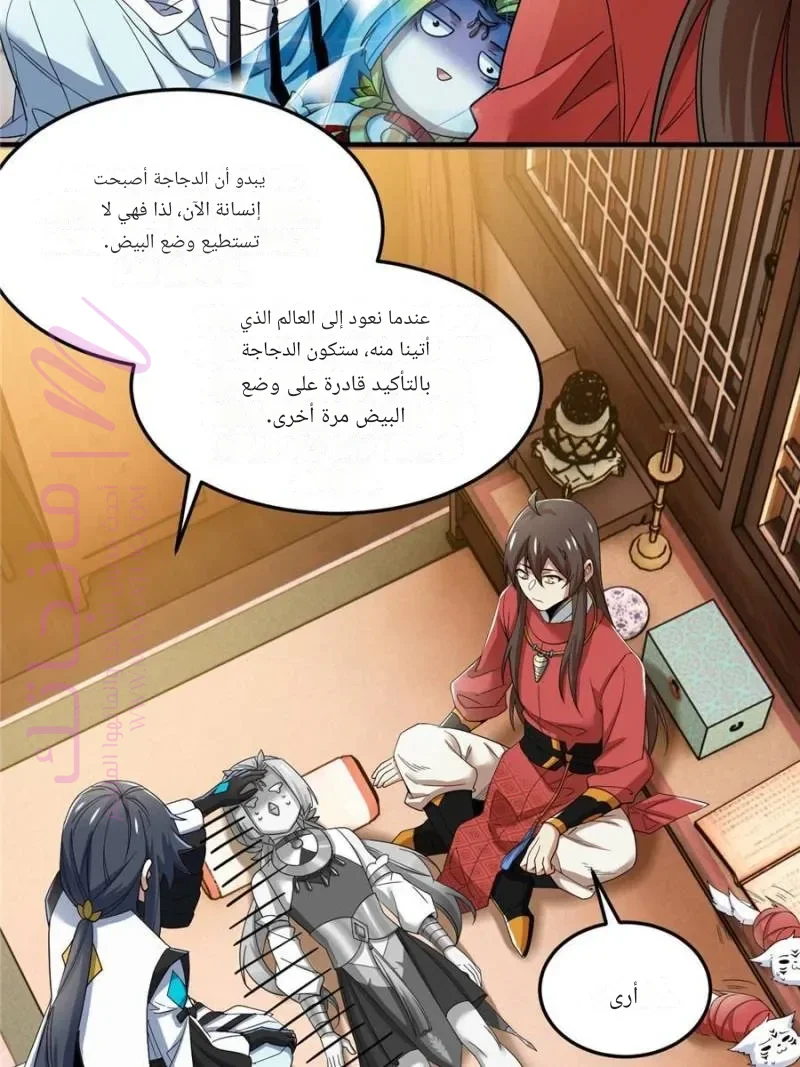 الصفحة 26