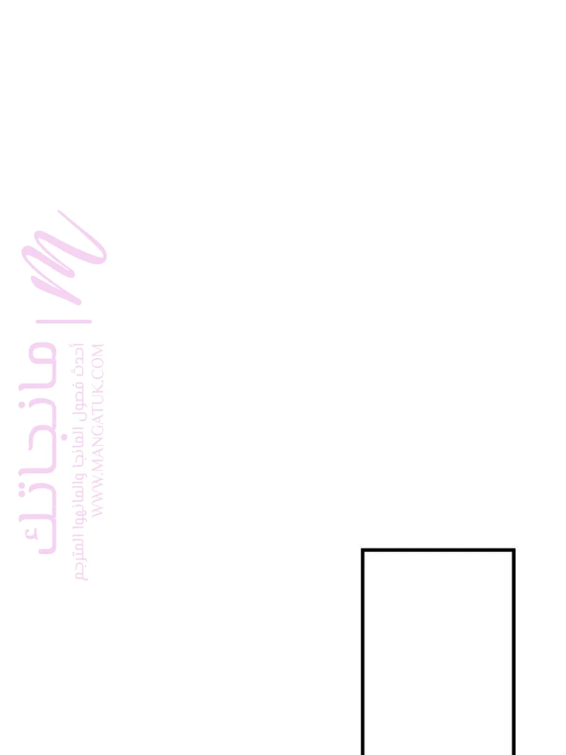 الصفحة 32