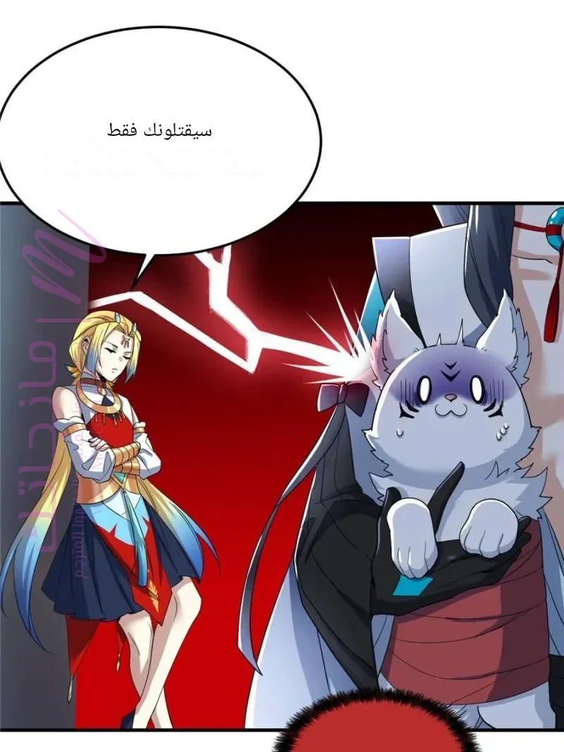 الصفحة 37