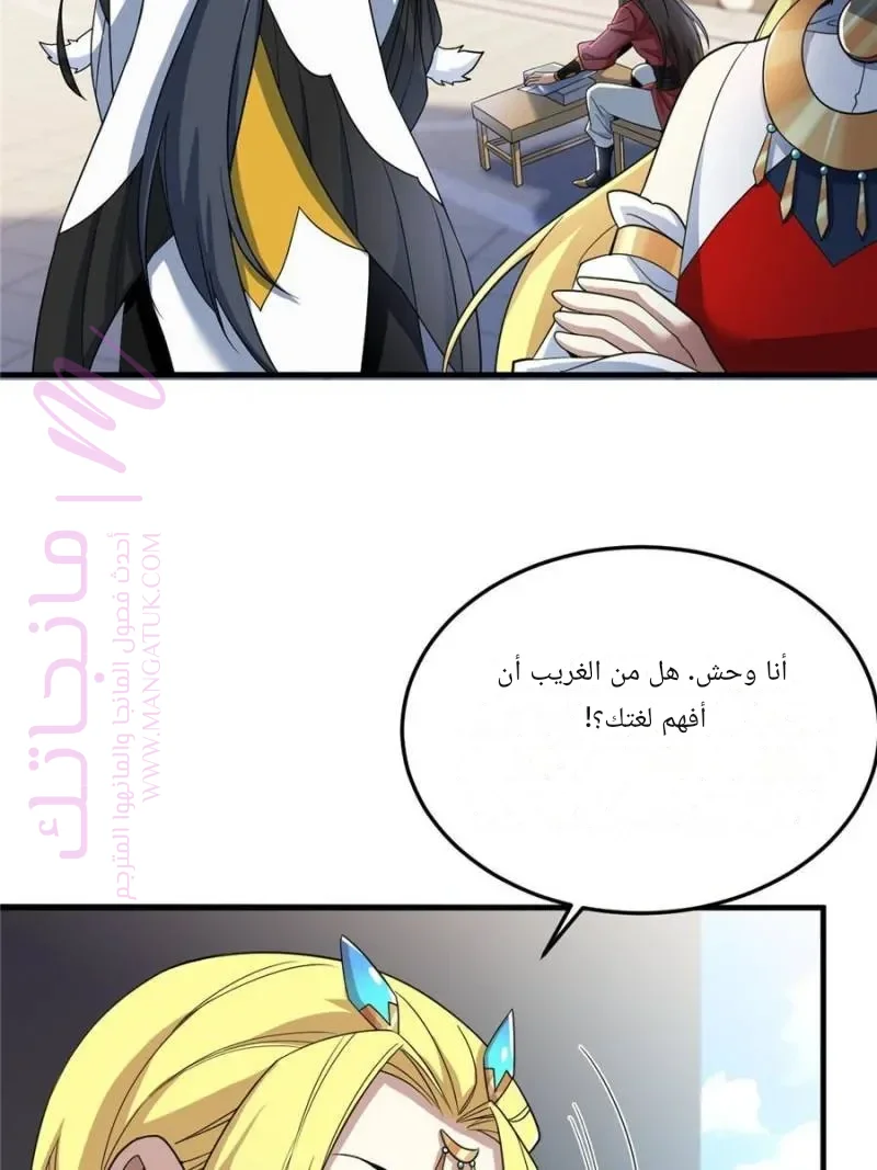 الصفحة 39