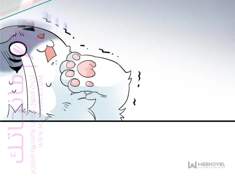 الصفحة 56