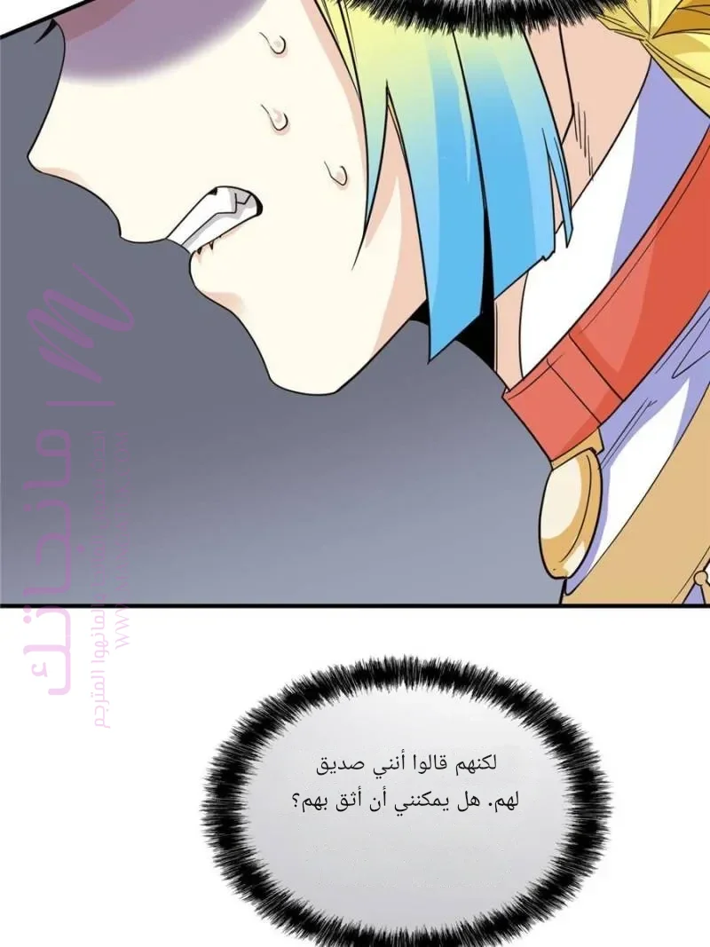 الصفحة 59
