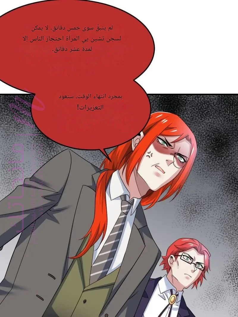 الصفحة 16