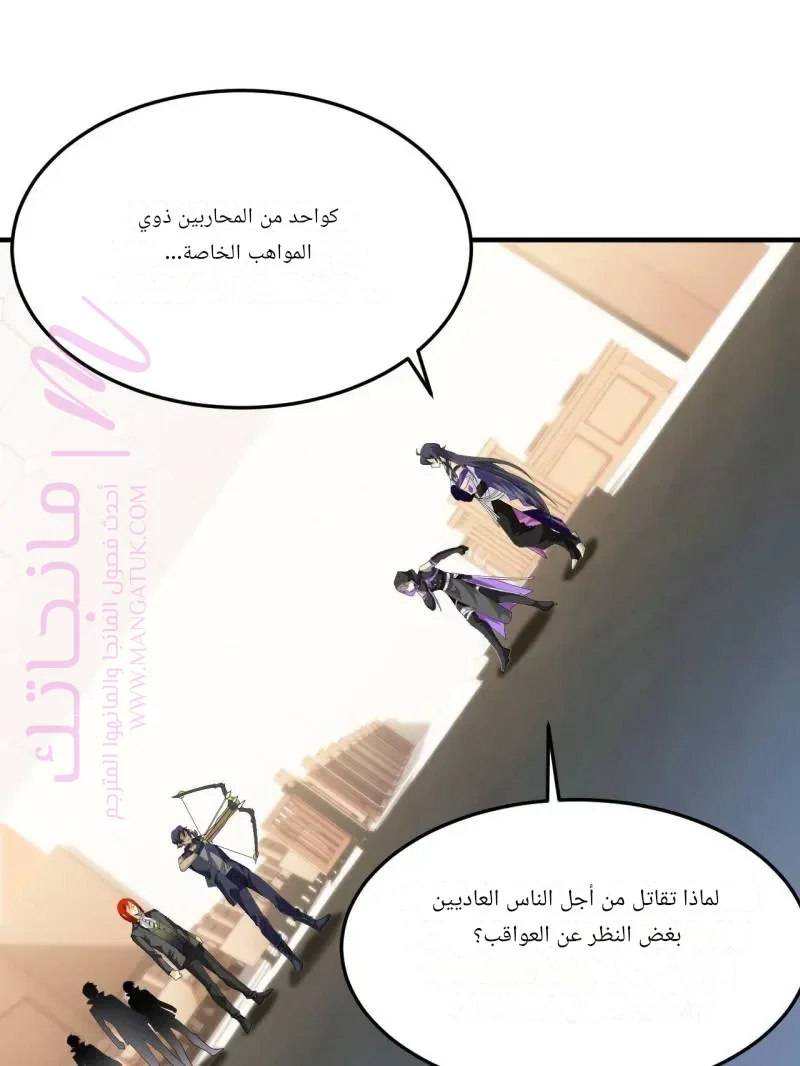 الصفحة 25