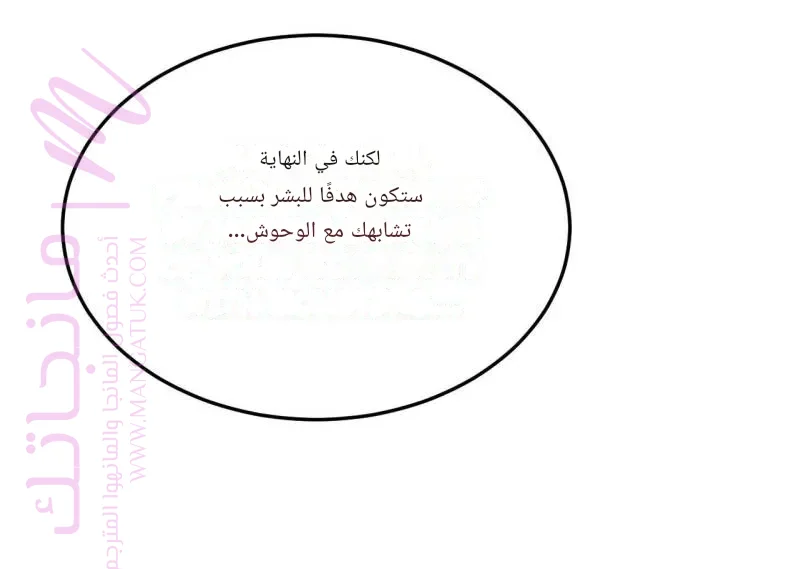 الصفحة 30