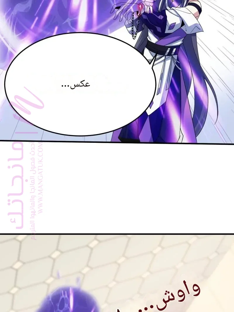 الصفحة 39