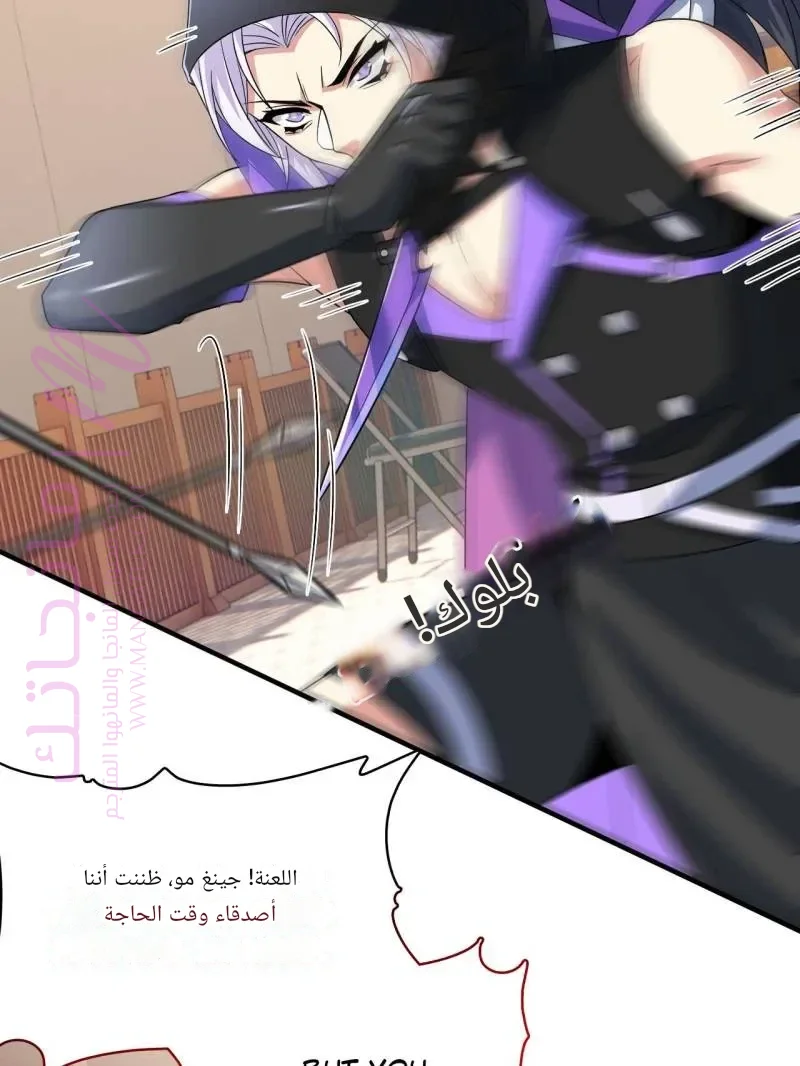 الصفحة 6