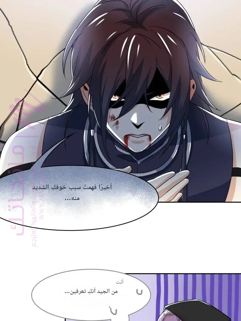 الصفحة 10