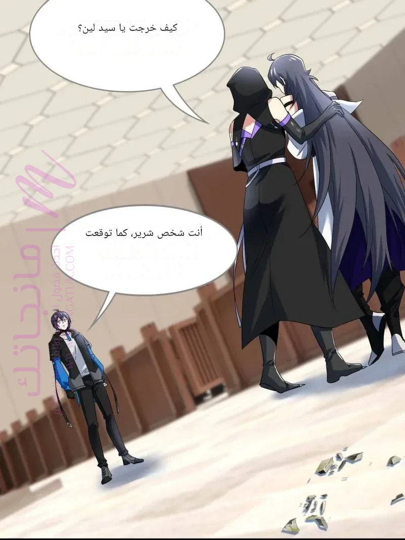 الصفحة 23