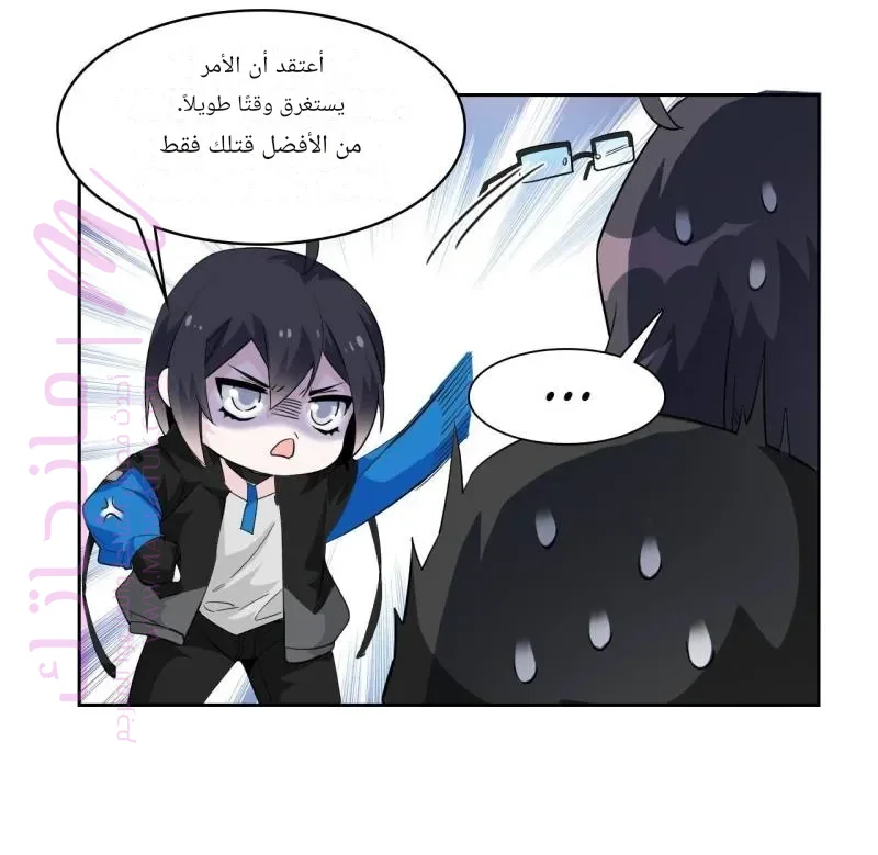 الصفحة 32