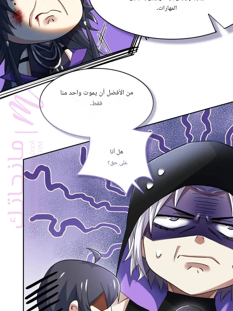 الصفحة 37