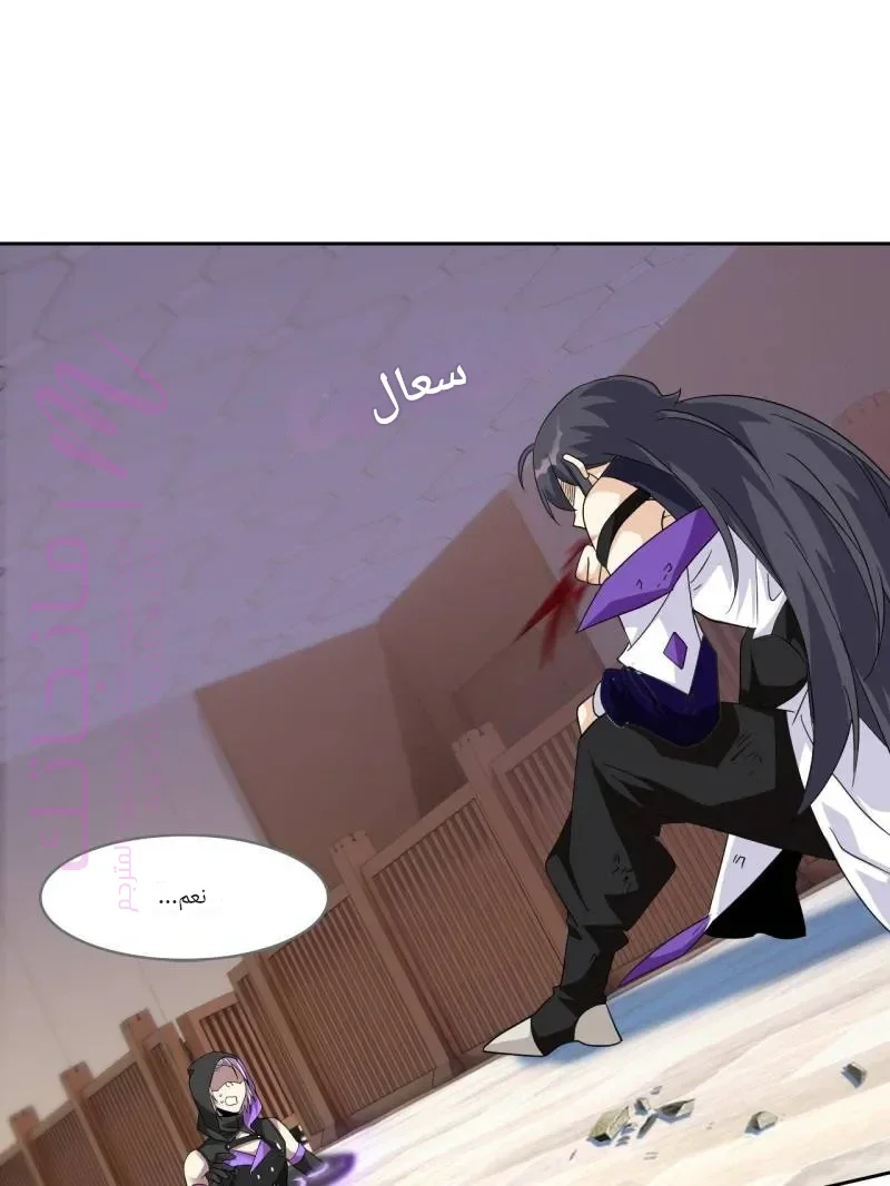 الصفحة 57