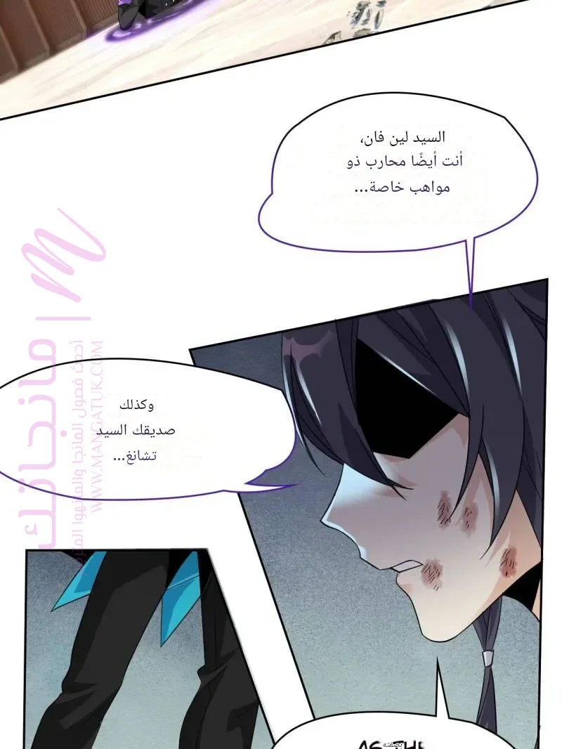 الصفحة 58