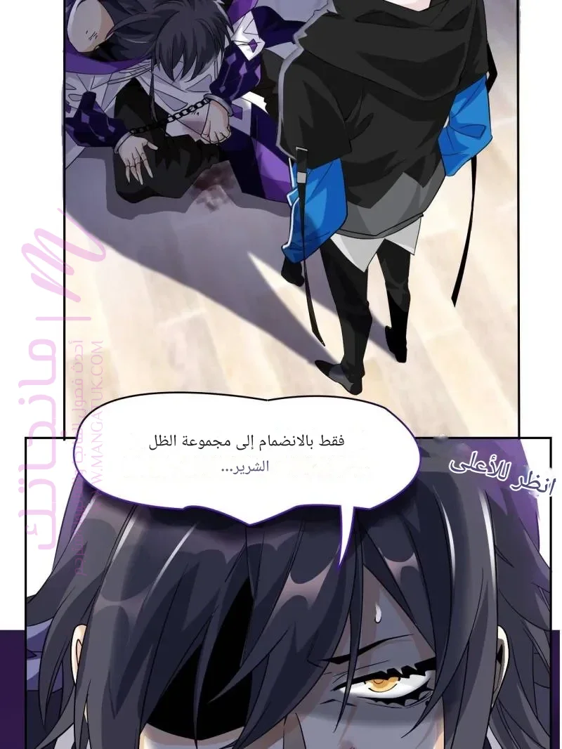 الصفحة 60