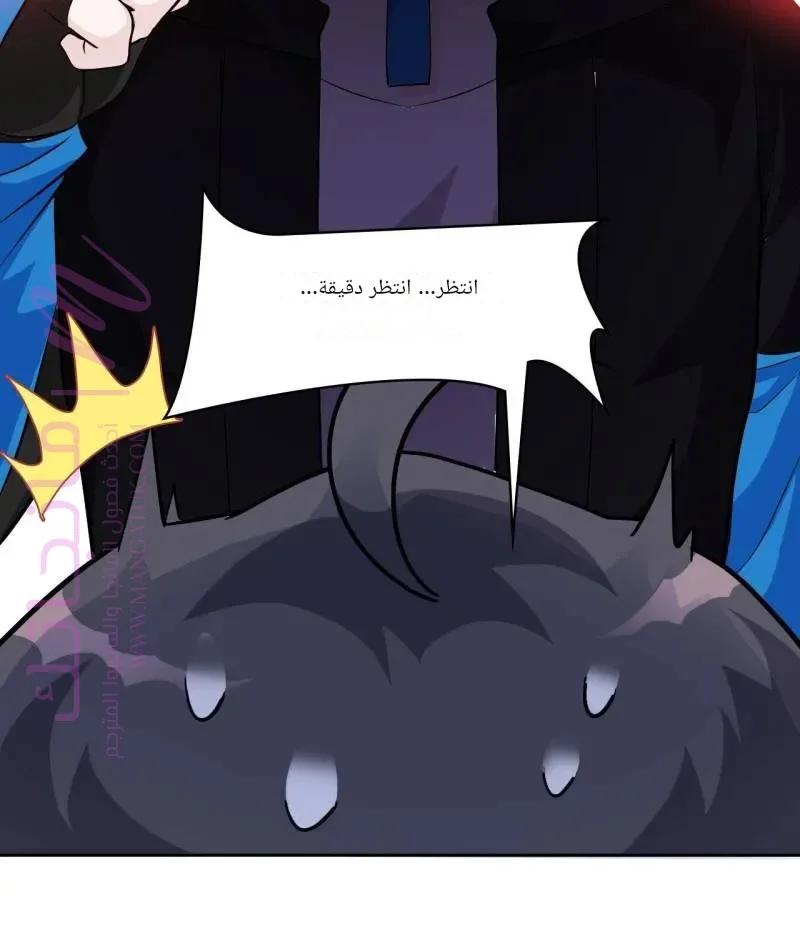 الصفحة 62
